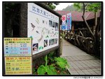 04 - 比地大滝