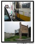 09 - 加完油再去邊戶岬
