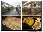 01 - Shopping + 午餐