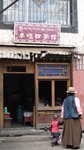 teahouse