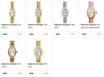 Cartier Baignoire Allongee
01