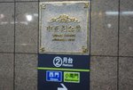 taiwantravel073120