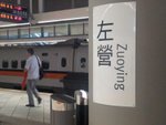 taiwantravel080107