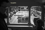 a-tram