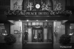 peace-hotal_31881941932_o