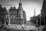 state-history-museum_30452396445_o