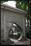 2009-12-25_VLO_德華公園_ (15)