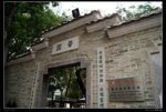 2009-12-25_VLO_德華公園_ (17)