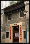 2009-12-25_VLO_德華公園_ (30)