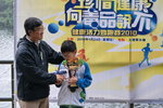 2010-01-24_大潭篤健康活力勁跑賽_ (1020)