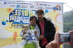 2010-01-24_大潭篤健康活力勁跑賽_ (1049)