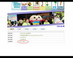 2010-03-14_有機健康跑5.2KM