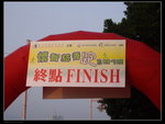 2010-01-17_ 懷智慈善跑2010_ (10004)