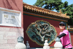 清昭陵是清太宗皇太極及其皇后博爾濟吉特氏的陵墓,始建於清崇德八年(1643),順治八年(1651)昭陵初建完成. 2004年7月列入世界文化遺產.

DSC_0468