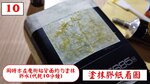 IMG-20241018-WA0017
