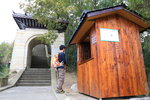 登白塔¥5門票