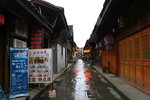 閬中古城已有2300多年的建城歷史, 向為古代巴國蜀國軍事重鎮.