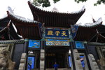 天子殿最早修建於西晉,距今約有1600多年,現存天子殿是清康熙三年(1663年重修,距今有三百年歷史.20151103093228_IMG_2734