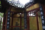 行埋玉皇聖地隔離的雙桂山，原來係荒廢左的景點