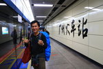 去到廣州火車站就坐地鐵去廣州南站(13:00 - 13:45) ¥6 IMG_4618