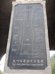 南北長逹1公里,至今有窟龕2345個,造像10萬餘尊,碑刻題記3600餘,數量之多位於中國各大石窟之首,對中國石窟藝術的創新與發展出了重大貢獻.
DSCN8210