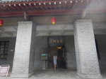 蔣宋別墅-1936年為蔣介石慶祝50生辰,地方政府選擇香山寺南側建了一幢二層小樓,曾在此部署'西北剿共'計劃.
DSCN8392