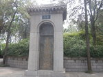 白居易之墓
DSCN8432
