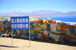 瑪旁雍錯
IMG_1267