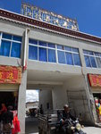 江孜是西藏歷史上地位僅次於拉薩和日喀則的第三重鎮,是連接前藏與後藏的樞紐.
DSCN0395