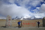 慕士塔格峰塔吉克語意為'冰山之父'屹立於帕米尔高原之上.它是著名的登山地點,也是從喀什去紅其拉甫口岸的必經之地.
IMG_4332
