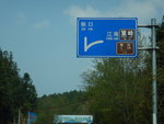 DSCN0521