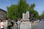1994年孔廟,孔府,孔林均被列入世界文化遺產,是奉祀孔子的廟宇.
IMG_0242