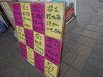 包頭招請廣告
DSCN2571