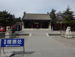 公主府總佔地六百餘亩,分四進五重院落,為帝王級建築品級.前有影壁御道,後有花園馬場,府門,轎廳,靜宜堂,寢宮,耳房,廂房,禁衛房.目前唯一保留完整的清代公主府邱.
DSCN2613