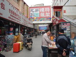 國貿批發城
DSCN2648
