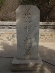 DSCN2742