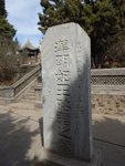 DSCN2743