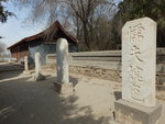'懦夫愧色'或許是表逹一個軍人的慚愧,也或許是對王昭君的景仰.
DSCN2762