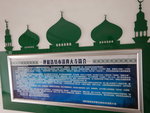 清真大寺簡介

DSCN2795