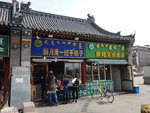 DSCN2798
