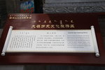 塞上老街
IMG_6081