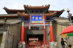 塞上老街
IMG_6087