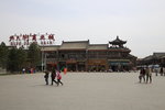 九久街商業城
IMG_6096