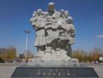 中國規模最大的知青雕塑

DSCN3123