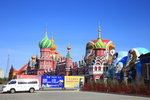 套娃廣場是滿洲里標誌性的旅遊景區,是全國唯一的以俄羅斯傳統工藝品--套娃為題的旅遊休閑廣場.
IMG_8203