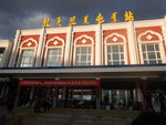 扎蘭屯火車站
DSCN3953