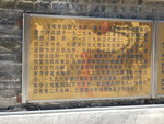 大乘寺
DSCN4167