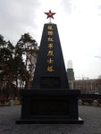 王肅公園
DSCN4393