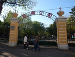 兆麟公園始建于1906年歷史悠久,一九四六年三月九日,李兆麟抗日聯軍將軍安葬在此,故經黑龍江省政府命名為"兆麟公園.
DSCN4838