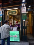 DSCN4974